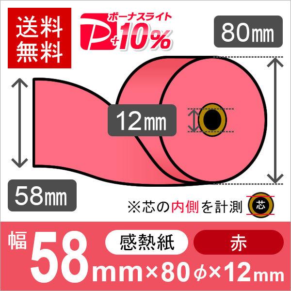 MJ[[(J[T[}[)  TCY 58mm×80mm×12mm (50) W[ V[gp PayPay|Cg10%