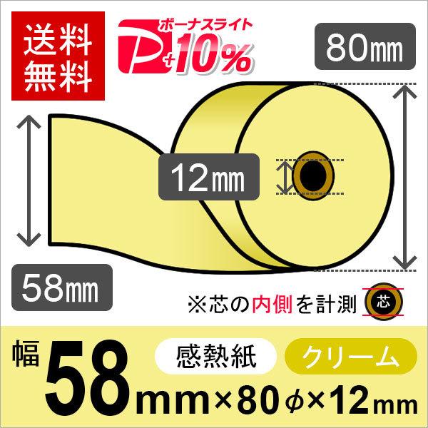 MJ[[(J[T[}[) N[ TCY 58mm×80mm×12mm (80) W[ V[gp PayPay|Cg10%