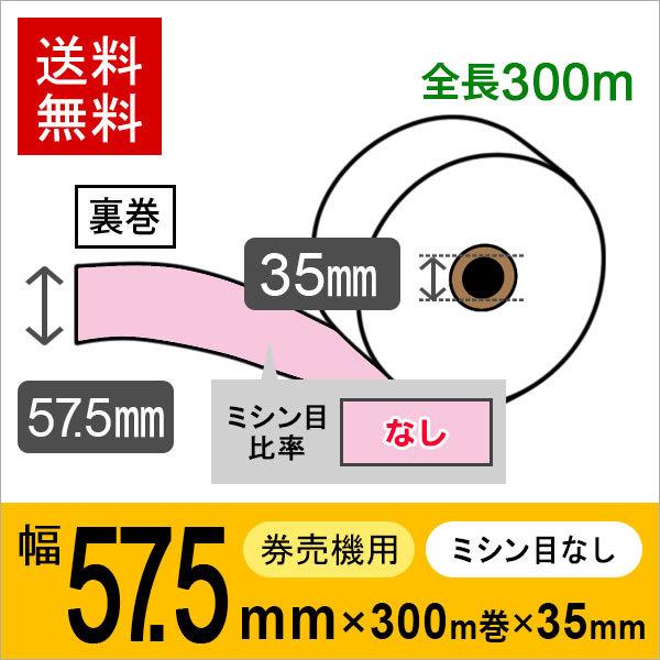 券売機の通販・価格比較 - 価格.com