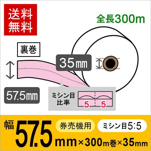 GLORY VT-G20M VT-G20V �Ή������@�p���[���� ���� �s���N �~�V����5�F5 150�� (5��)