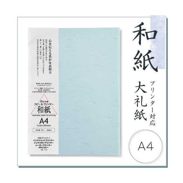 a FtRs[p 咼玆 u[ A4 20 Rs[@/CNWFbg[U[v^[Ή