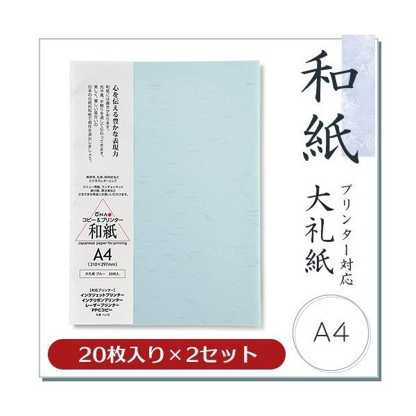 a FtRs[p 咼玆 u[ A4 20×2Zbg Rs[@/CNWFbg[U[v^[Ή