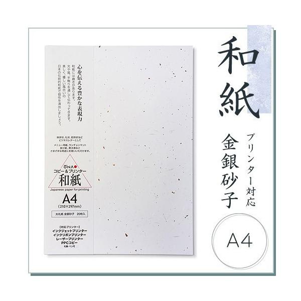 a Rs[p 玆 ⍻q A4 20 Rs[@/CNWFbg[U[v^[Ή