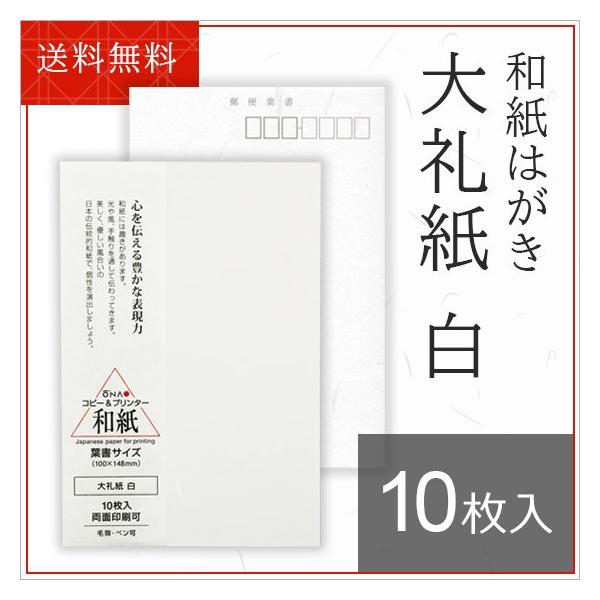 a ͂ 咼 玆  t 10 Rs[@/CNWFbg[U[v^[Ή