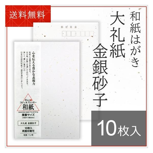 a ͂ 咼 玆 ⍻q t 10 Rs[@/CNWFbg[U[v^[Ή