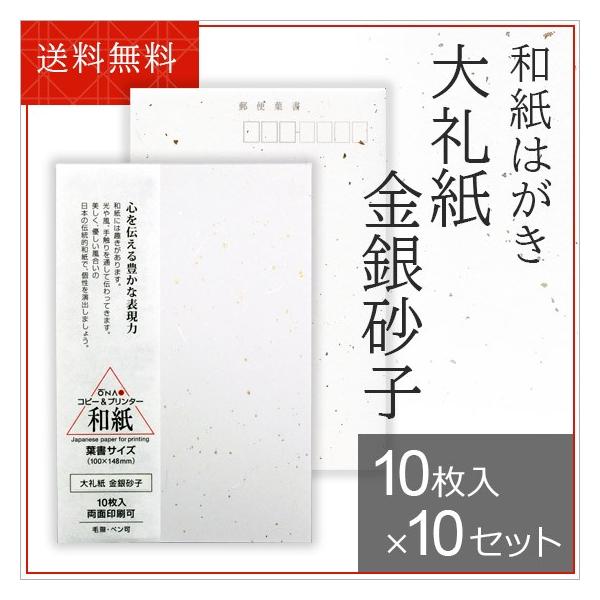 a ͂ 咼 玆 ⍻q t 10×10Zbg Rs[@/CNWFbg[U[v^[Ή