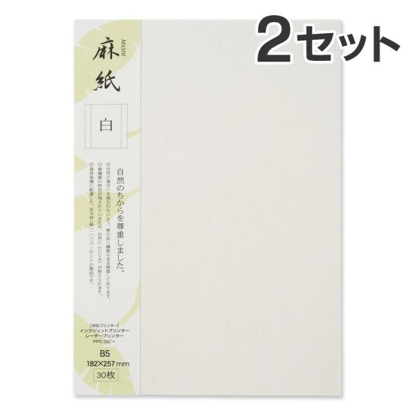 咼 a Rs[p   B5 30×2Zbg Rs[@/CNWFbg[U[v^[Ή