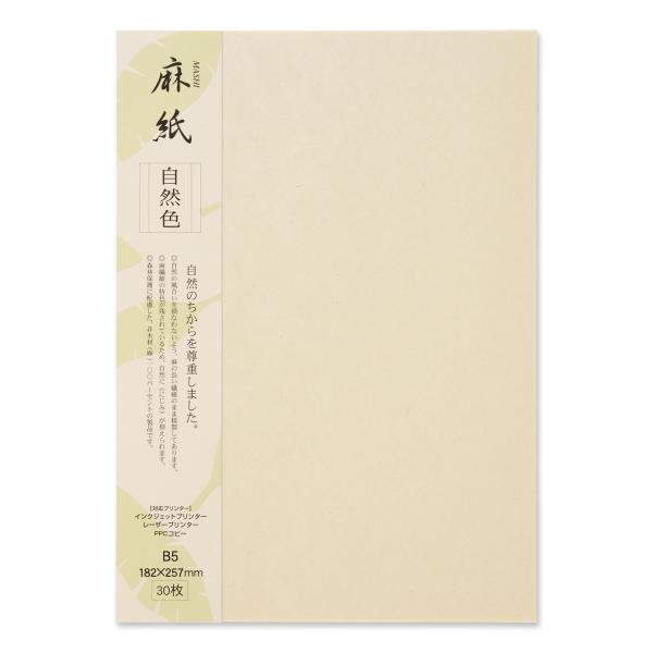 咼 a Rs[p  RF B5 30 Rs[@/CNWFbg[U[v^[Ή