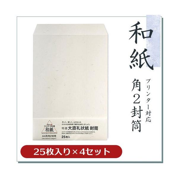 a 咼 p2 25×4Zbg Rs[@/CNWFbg[U[v^[Ή