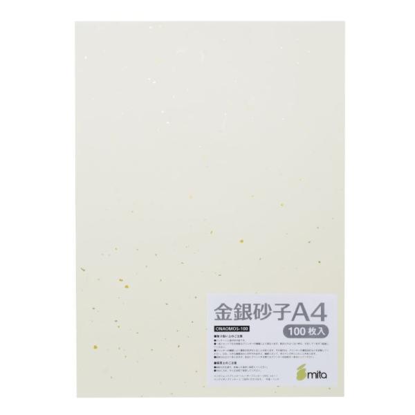 mita a  Rs[ v^[p 玆 ⍻q A4 100 Rs[@/CNWFbg[U[v^[Ή