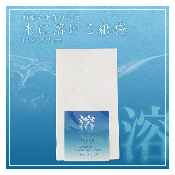 a ɗn鎆  12cm×6cm×22cm 10