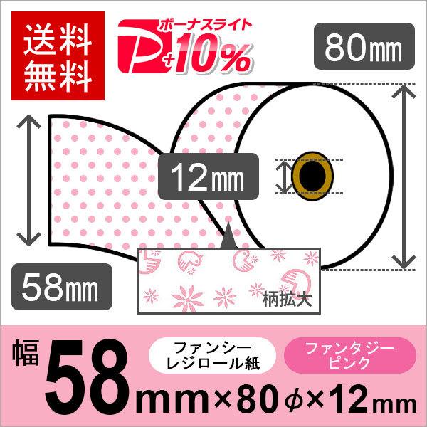 t@^W[CXgT[}[ TCY 58mm×80mm×12mm sN 50 W[ V[gp M[ PayPay|Cg10%