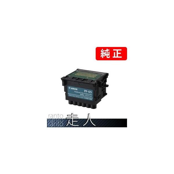 キヤノン CANON キャノン 純正品 3872B001 プリントヘッド PF-05 キヤノン CANON キャノン 純正品 3872B001 プリントヘッド PF-05