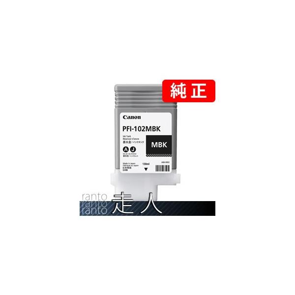 キヤノン（Canon） キャノン 純正品 0894B001 インクタンク PFI-102MBK