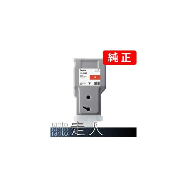 キヤノン インクタンク レッド PFI-206R 5309B001 i8my1cf 楽天市場】【中古】【非常に良い】キヤノン インクタンク レッド