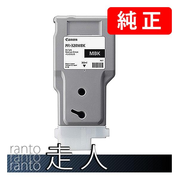 【新品未開封】CANON PFI-320MBK 純正 インクタンク imagePROGRAF キヤノン PFI-320 MBK 大容量マットブラック 純正