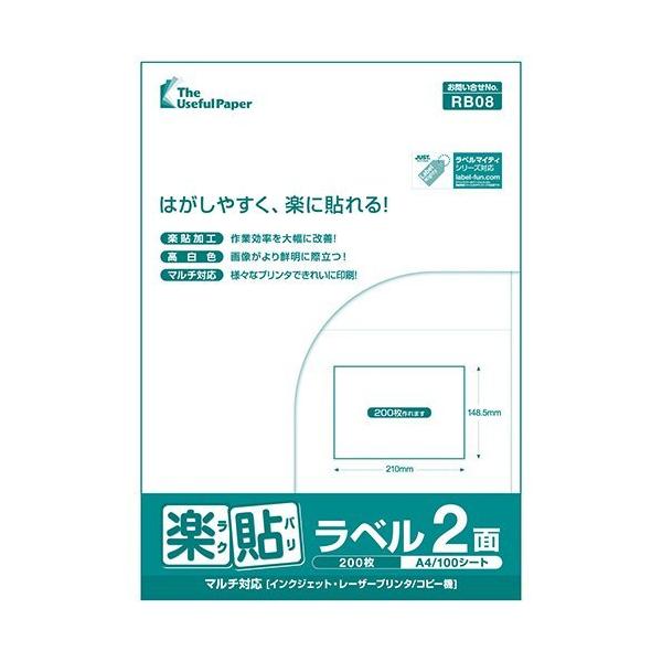 2 A4 500 xp y\x UPRL02A-500 (RB08)