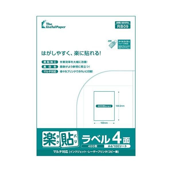 4 A4 500 xp y\x UPRL04A-500 (RB09)