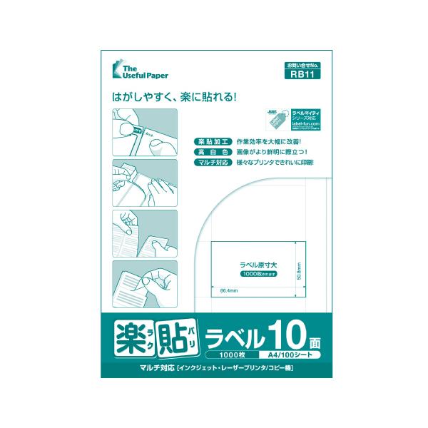 10 A4 500 xp y\x UPRL10A-500 (RB11)