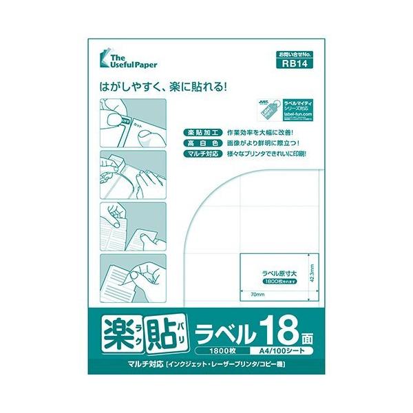 18 A4 500 xp y\x UPRL18A-500 (RB14)