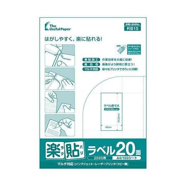 20�� A4 100�� ���x���p�� �y�\���x�� UPRL20A-100 (RB15)