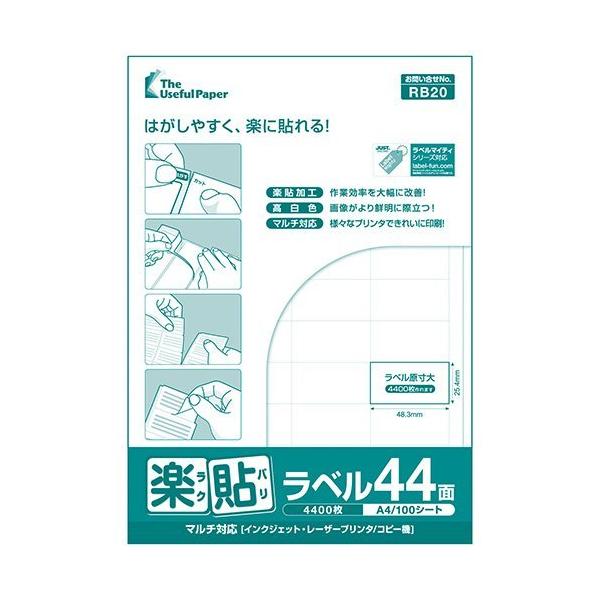 44 A4 500 xp y\x UPRL44A-500 (RB20)