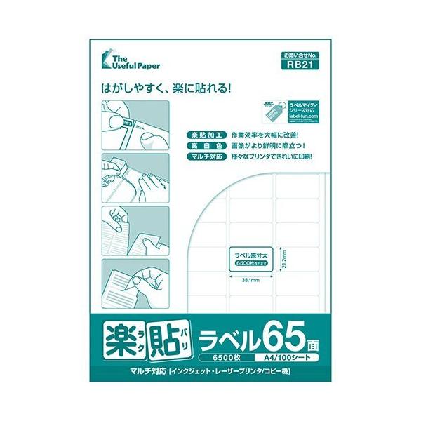 65 A4 500 xp y\x UPRL65A-500 (RB21)