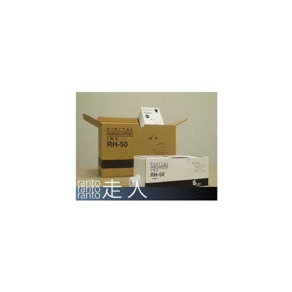 リコー（RICOH） リコー用汎用インキ サテリオ インキタイプI 青 対応