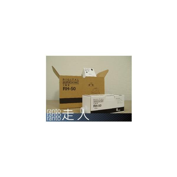 リコー（RICOH） リコー用汎用インキ サテリオ インキタイプI 黒 対応