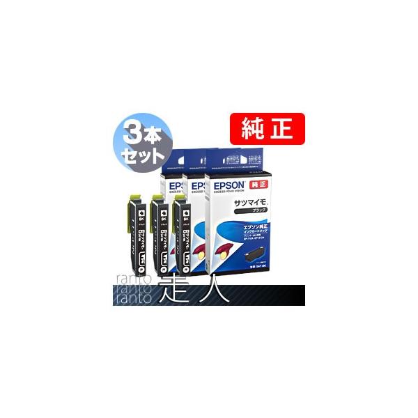 EPSON サツマイモ　インク純正セット2つ　ブラック4つマゼンダ4つ Amazon.co.jp: エプソン 純正 インクカートリッジ サツマイモ