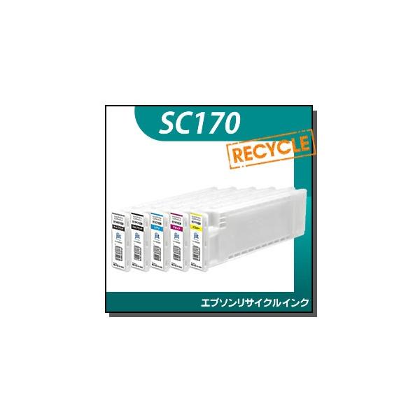 インク　SC1Y70 SC1C70 SC1M70 SC1MB70 SC1BK70 ジット エプソン対応 リサイクルインクカートリッジ 5色セット