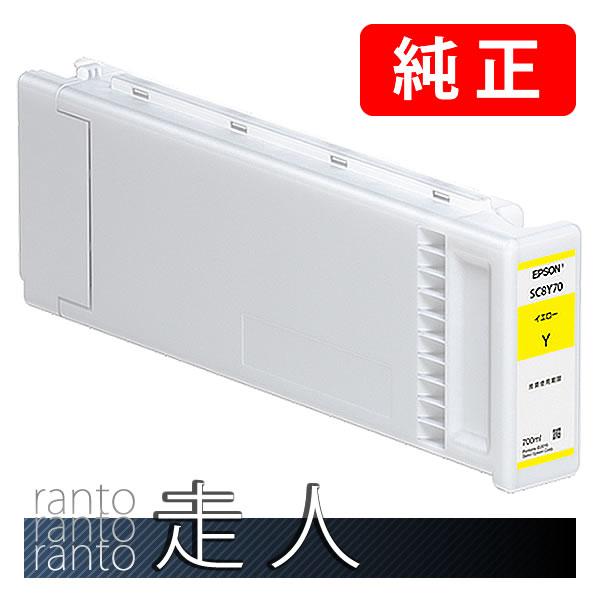 エプソン EPSON 純正品 インクカートリッジ SC8Y70 イエロー 700ml