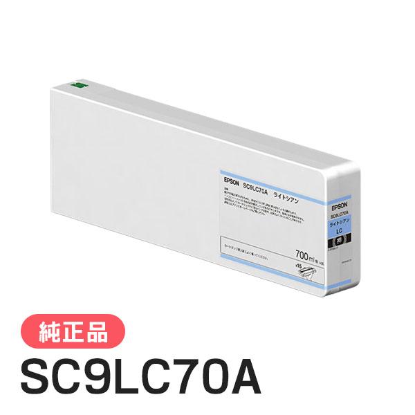 EPSON 純正インクカートリッジ SC9LC70 ライトシアン/700ml Amazon.co.jp: エプソン SC9LC70A 純正 インクカートリッジ