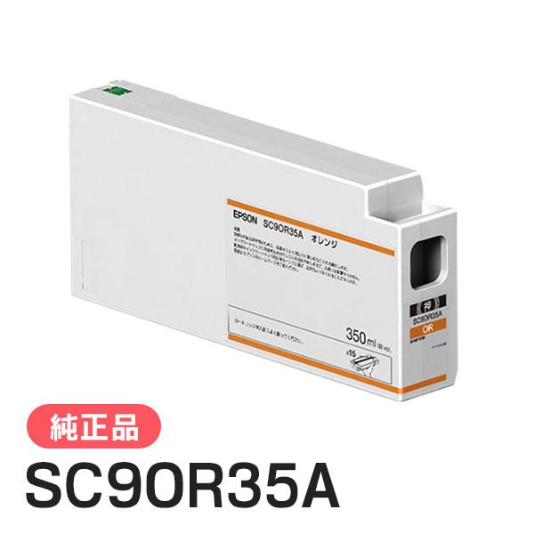 エプソン EPSON 純正品 インクカートリッジ SC9OR35A オレンジ 350ml 