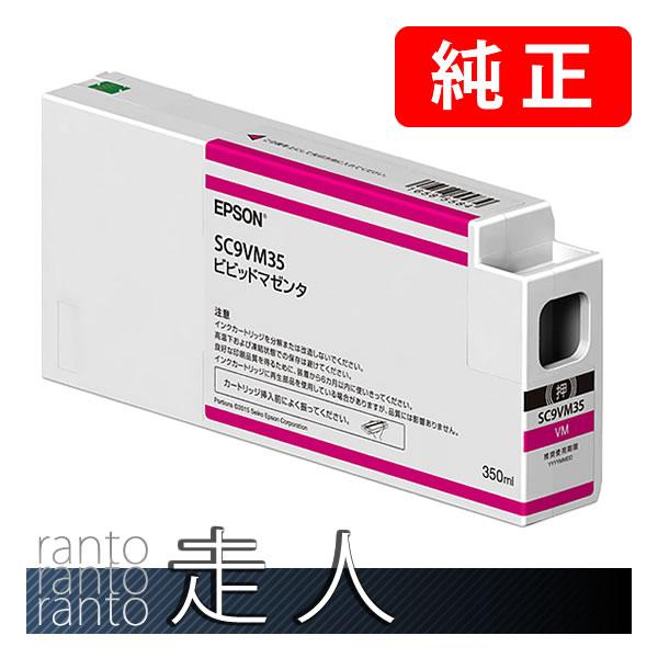 マラソン限定！ポイント5倍 〔純正品〕 EPSON エプソン インク