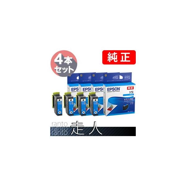 エプソン（EPSON） 純正品 SOR-C ソリ シアン 4個セット 純正インク