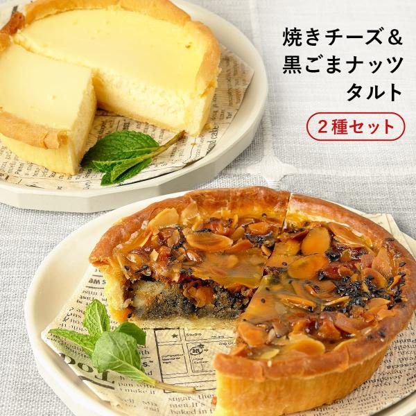 父の日 パイの人気商品 通販 価格比較 価格 Com