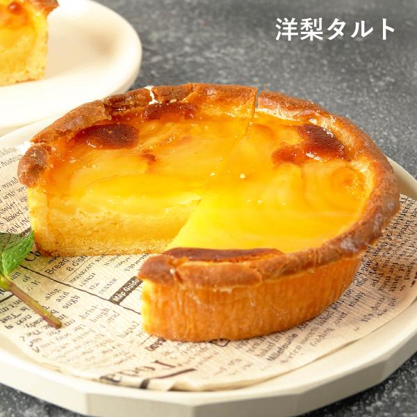 誕生から20年以上続く、ふらんす屋のタルト。長年愛される理由は、本場フランスのレシピで作る、素材をいかした飾らない手作りの味。「ふとした時にまた食べたくなる」「サクサクの食感がクセになる」「安心して食べられる」「贈り物として相手の好みを気に...