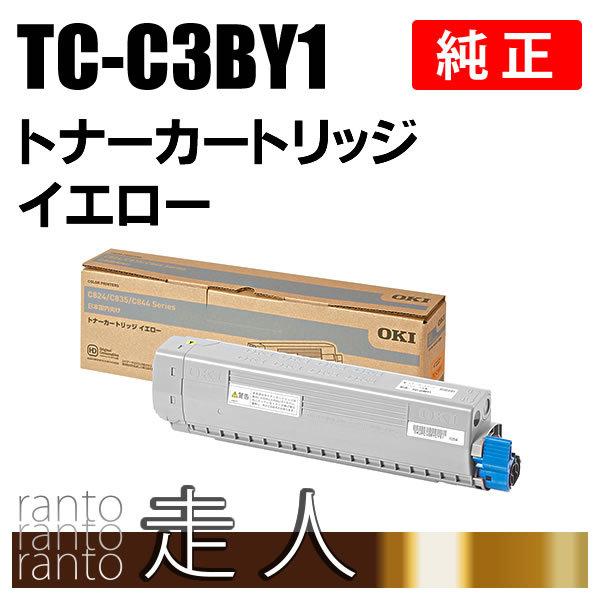 沖データ OKI 純正品 TC-C3BY1 トナーカートリッジ イエロー 沖電気