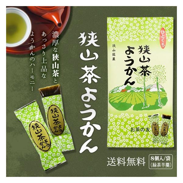 yɐHׂ^Cv oR̍sH/gsH/ЊQ̔HƂĂ! R Β悤 (17g×8)