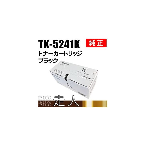 KYOCERA 京セラ トナー キット ブラック TK-5241K 京セラドキュメントソリューションズ 京セラ TK-5241K トナー