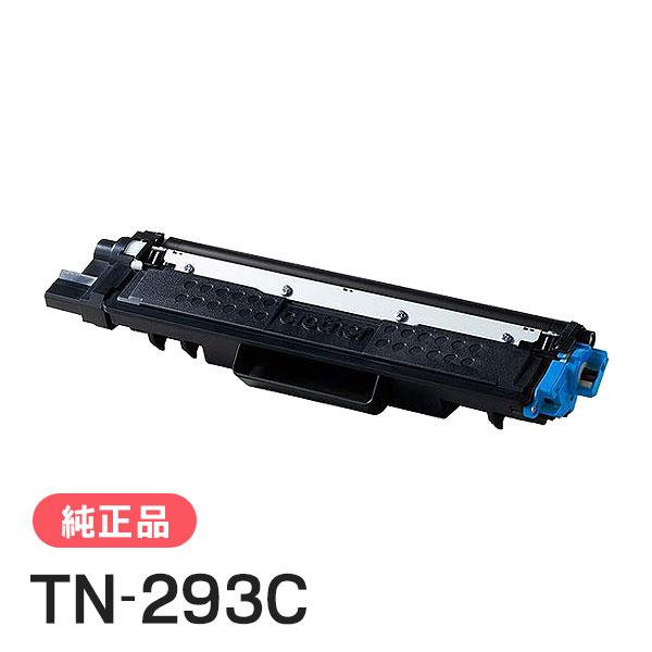 ブラザー工業 BROTHER 純正品 TN-293C / TN293C トナーカートリッジ