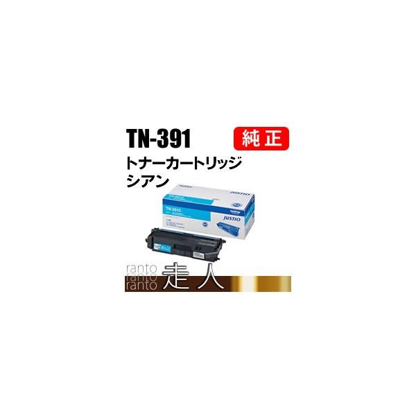 新品brother トナーカートリッジ 純正TN-391M 391Y 391C Amazon.co.jp: [ セット品 ] 純正品 トナーカートリッジ TN-391C