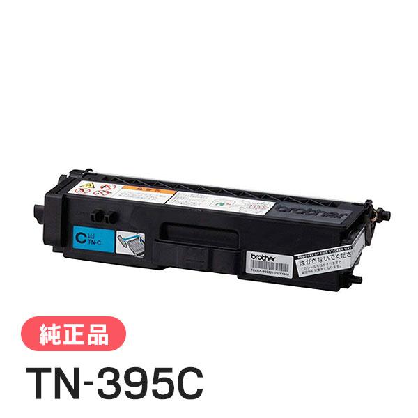 ブラザー工業 BROTHER 純正品 TN-395C / TN395C トナーカートリッジ