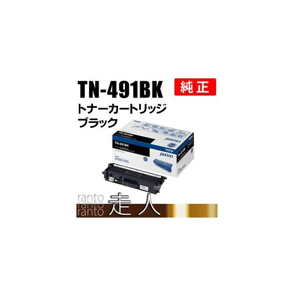 ブラザー工業 BROTHER 純正品 TN-491BK / TN491BK トナー