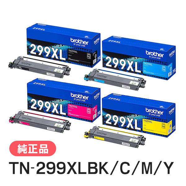 ブラザー工業 BROTHER 純正品 TN299XLBK / TN299XLC / TN299XLM