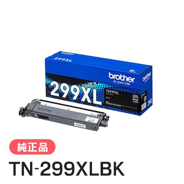 ブラザー工業 BROTHER 純正品 TN299XLBK / TN-299XLBK 大容量 ブラザー工業 BROTHER 純正品 TN299XLBK / TN-299XLBK 大容量