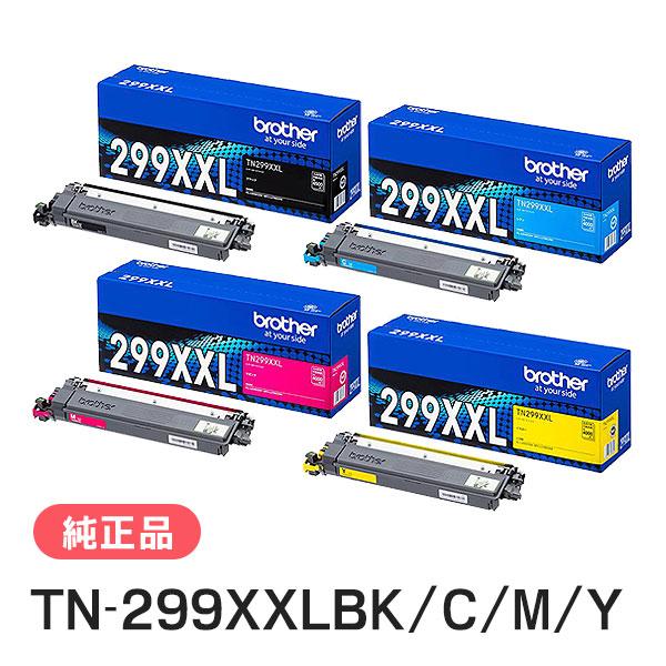 ブラザー工業 BROTHER 純正品 TN299XXLBK / TN299XXLC / TN299XXLM