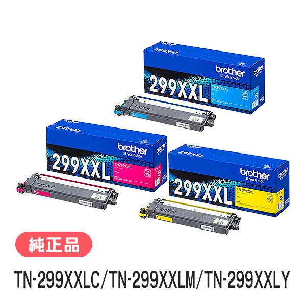 ブラザー工業 BROTHER 純正品 TN299XXLC / TN299XXLM / TN299XXLY
