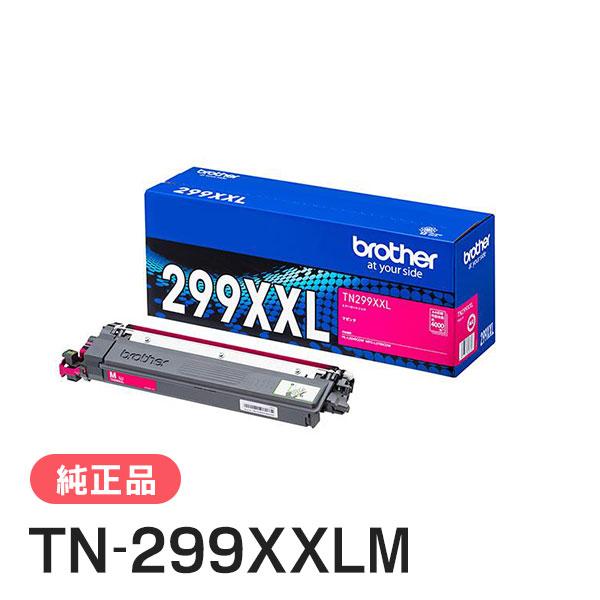 ブラザー工業 BROTHER 純正品 TN299XXLM / TN-299XXLM 超・大容量 